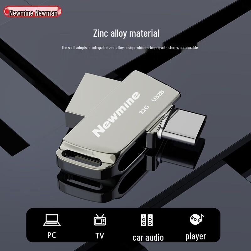 Newman U Series Type-C Dual-Interface OTG USB Flash Drive