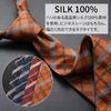 MICHIKO LONDON Brand Made in Italian Silk Jacquard Plaid Regular Size [MICHIKO LONDON] Necktie, Japan, Fabric, Weave, Pattern, Stripe, Business, (C