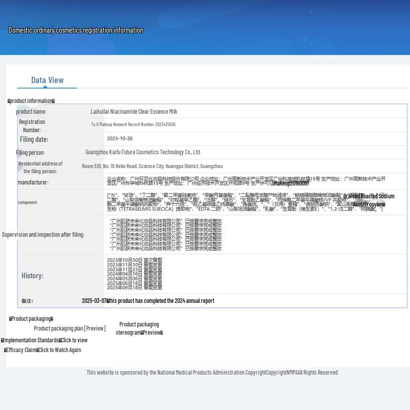 SKYNFUTURE Scientific Whitening Revitalizing Essence Water 100ml