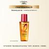 L'Oréal Extraordinary Hair Oil