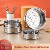 304 Stainless Steel Steamer Basket Tray - Small Pot Accessories & Universal Rack