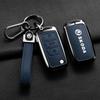 Key Case for SAIC Skoda: Superb Octavia Kodiaq Kamiq Remote Control Holder