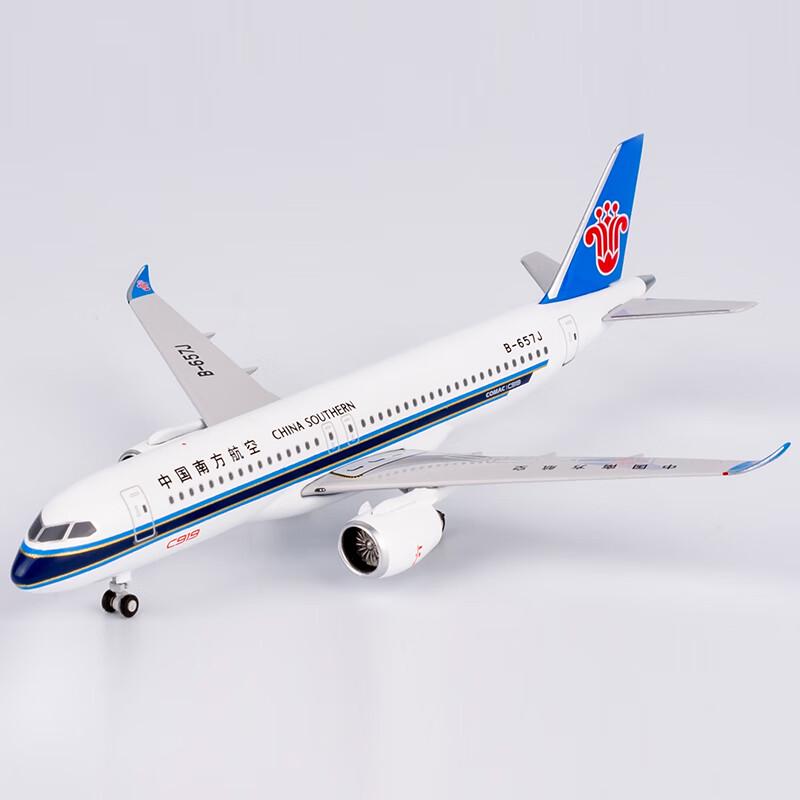 China Southern Airlines C919 Diecast Model Aircraft