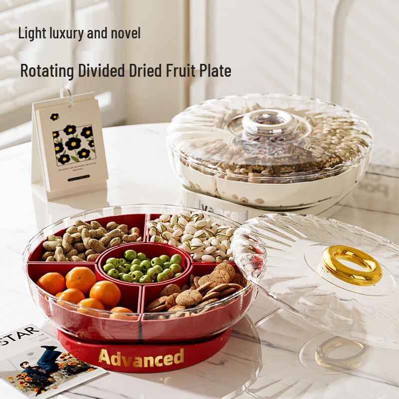 Вращающийся поднос для закусок с несколькими отделениями