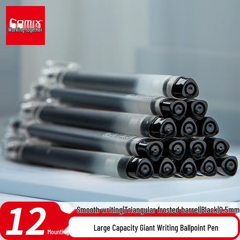 

Гелевая ручка JY GP353