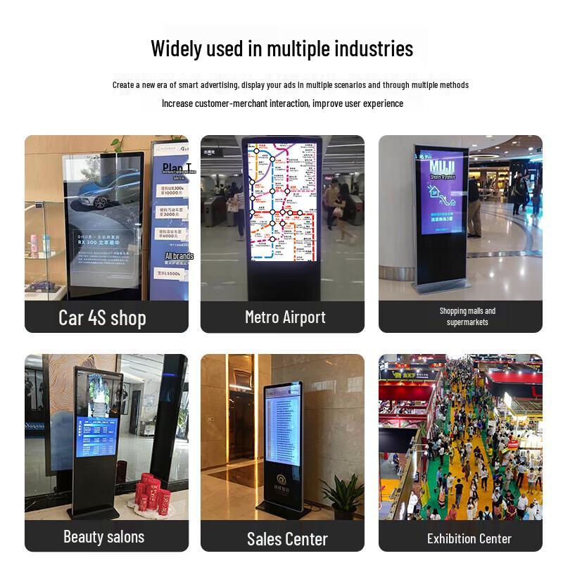 LUOBAOYI Vertical Interactive Digital Signage Display CN plug (adapter included)