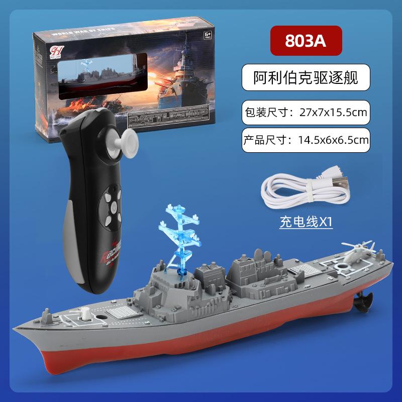 

Мини-лодка с дистанционным управлением 2.4G, электрический военный корабль, скоростной катер, двухмоторный, с двумя винтами, с дистанционным управлением, водная игрушка серый