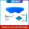 Haishi Hainuo Reusable Cold Compress Eye Mask