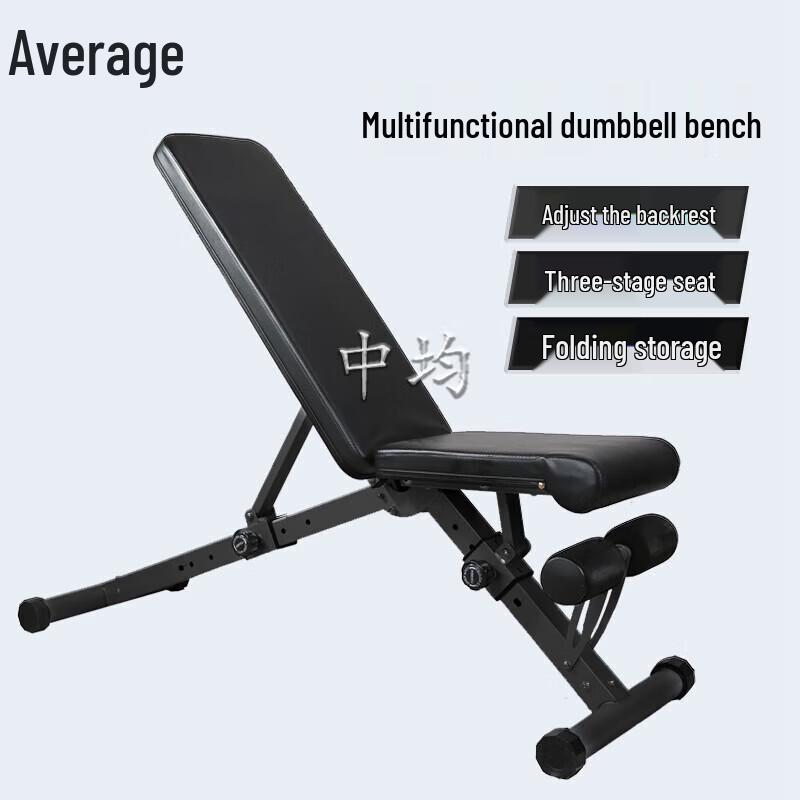 Zhongjun Foldable Multi-functional Weight Bench