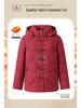 Elderly Women's Winter Jacket: Fleece-Lined Cotton Coat, New Chinese Style, Ideal for Mothers and Grandmothers