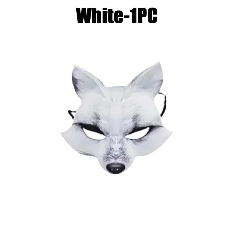 1-8PCS Plastic Fox Mask Costume Accessories Animal Theme Design for Halloween Cosplay Party Supplies Costume Party Decoration
