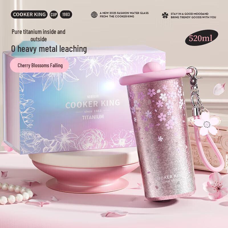

COOKER KING 520ML Listen to Summer Pure Titanium Insulated Coffee Mug