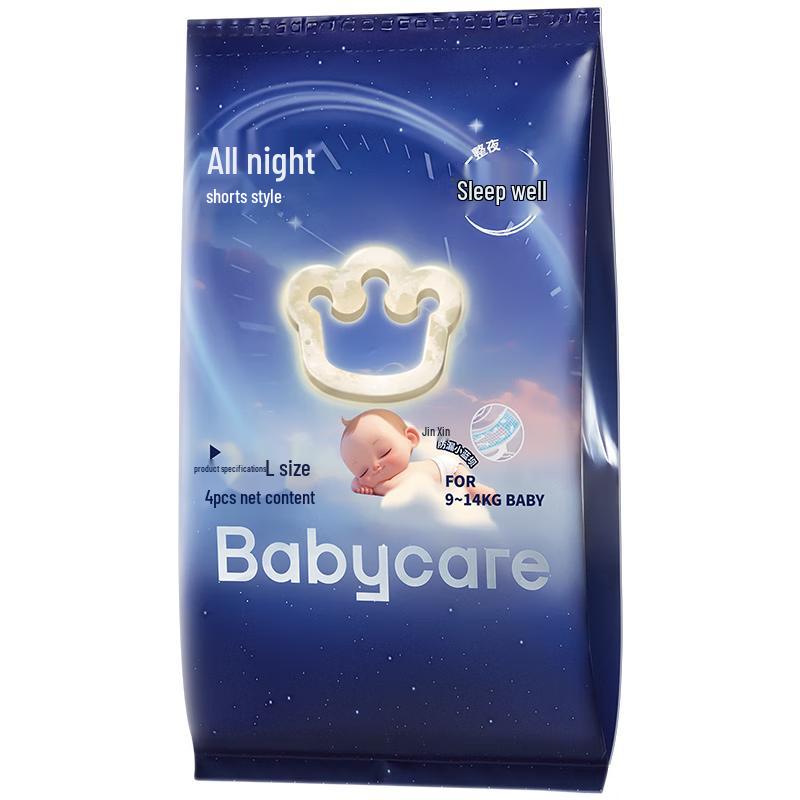 

Babycare Overnight Pull-Up Diapers
