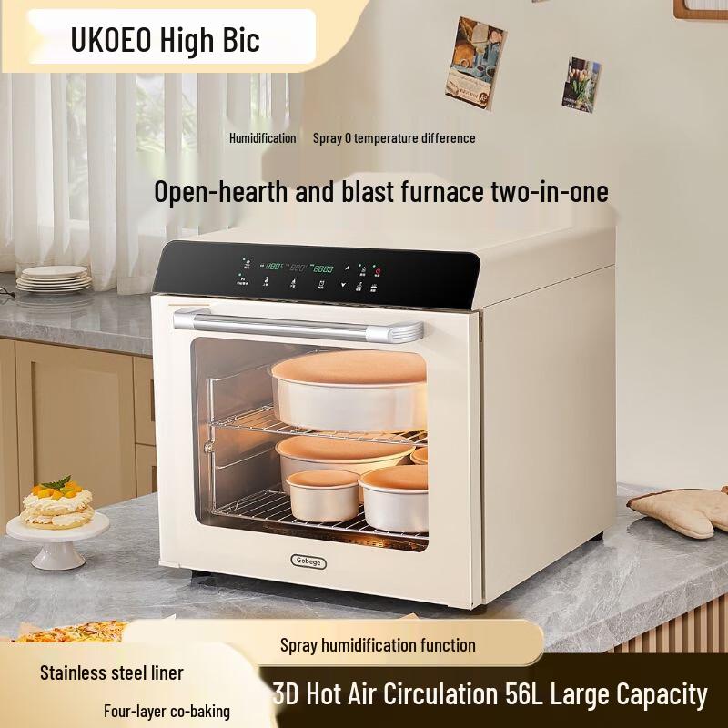 Gaobike 80S Dual-Function Commercial & Home Baking Oven