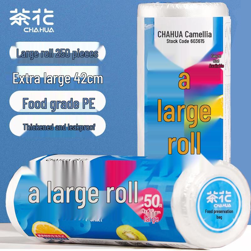 Tecoma Food-Grade Vest-Style Fresh-Keeping Bags