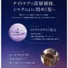 Réparation Profonde Pendant que Vous Vous Détendez OU Ensemble Shampooing et Soin Capillaire Spa avec Silky Night 460ml Musc Violet LDK Ensemble Réparation Silky Night Sommeil & Réparation,