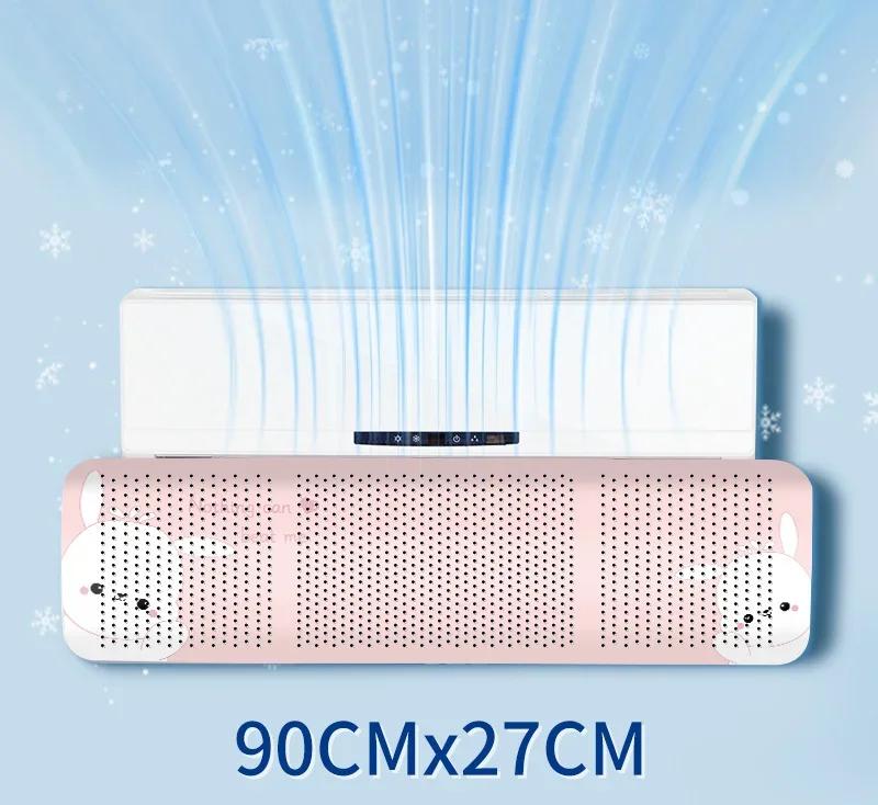 10PCS Wall-mounted Air Conditioner Wind Shield, Universal Air Conditioner Wind Shield, Anti-direct Blowing Air Outlet Baffle