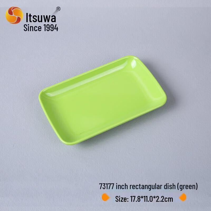Wuhe Melamine Rectangular Side Dish Plate