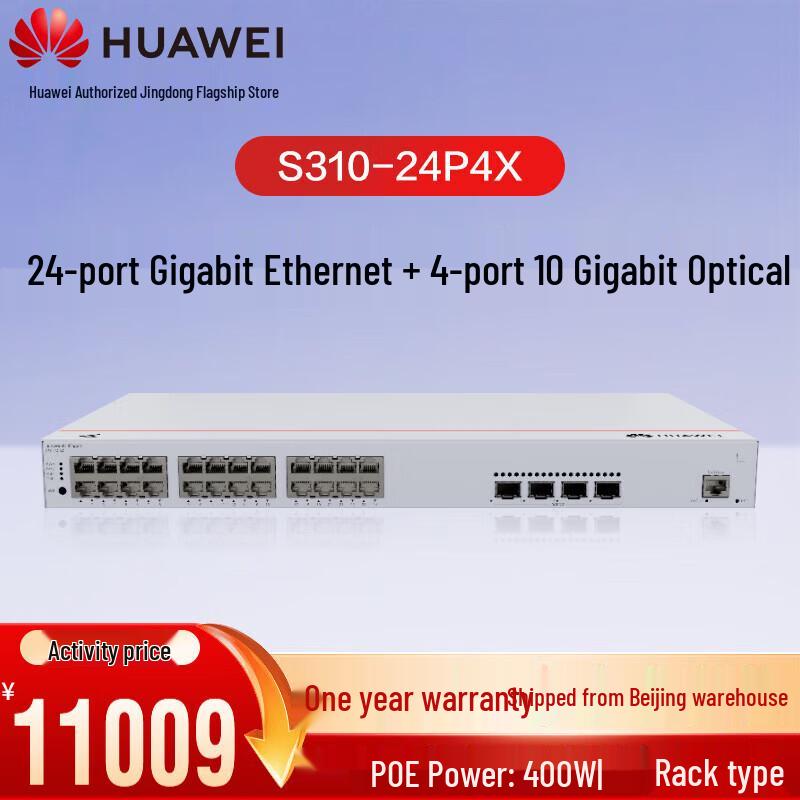 

Huawei Kunling S310-24P4X Managed Layer 3 PoE Switch
