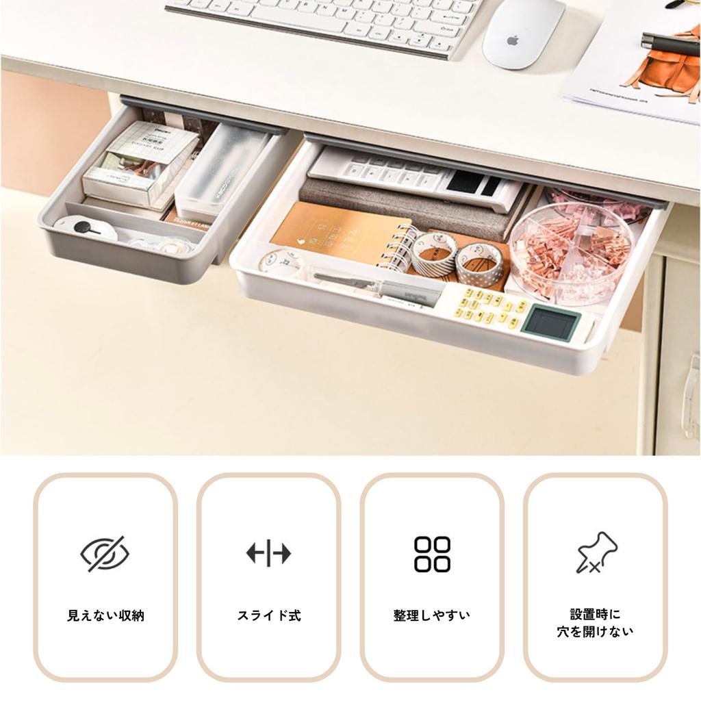 DIZLAS x D20 x Strong Easy Organize Small Storage Add-on Drawer, W10.4 H4.5cm, Adhesive, Installation, Items, Under-Desk (S, White)