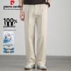 Men's 100% Cotton Straight Fit Casual Pants
