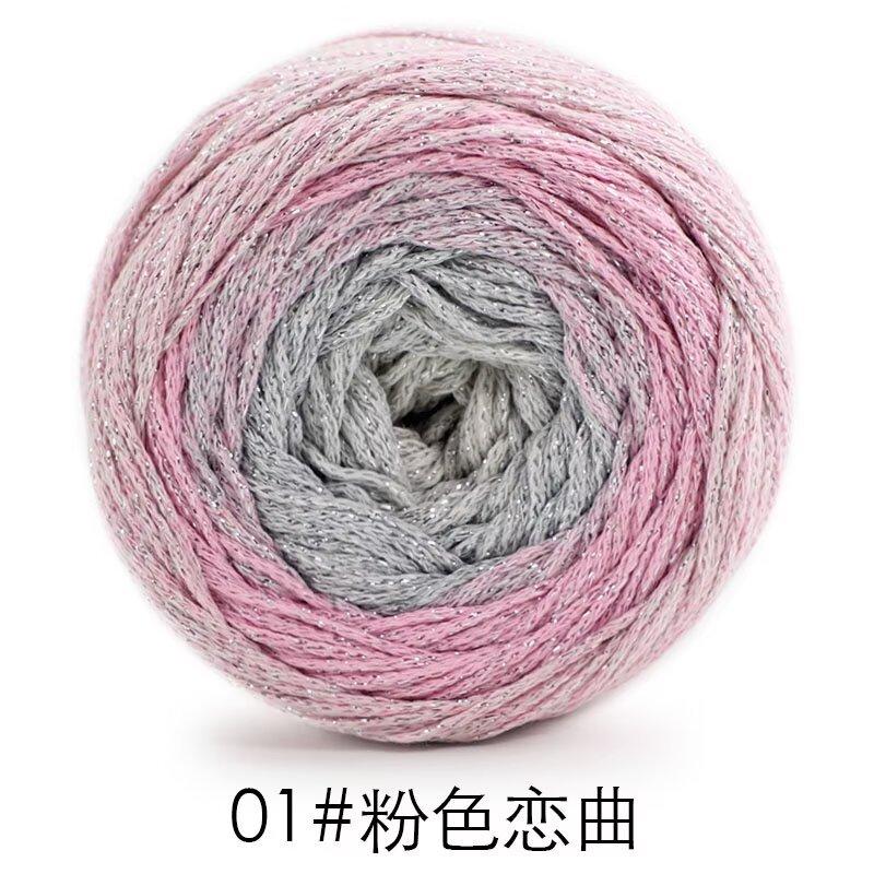 Galaxy Gradual Change Shiny Cake Line Graffiti Line Flow Silver Segment Dyed Crochet Bag Round Strand Silver Silk Colored Cotton Thread 200G pink love song