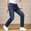 Men's Summer Lightweight Breathable Tencel Long Staple Cotton Jeans