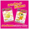 Ania  Animal Adventure  Ania Tabekko Doubutsu The Movie Lion Kun