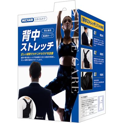 MediAid Style Care Rückenstrecker Schwarz Unisex Haltungskorrektur Buckel Runde Schultern Rücken Japan Sigmax 752001 S/M