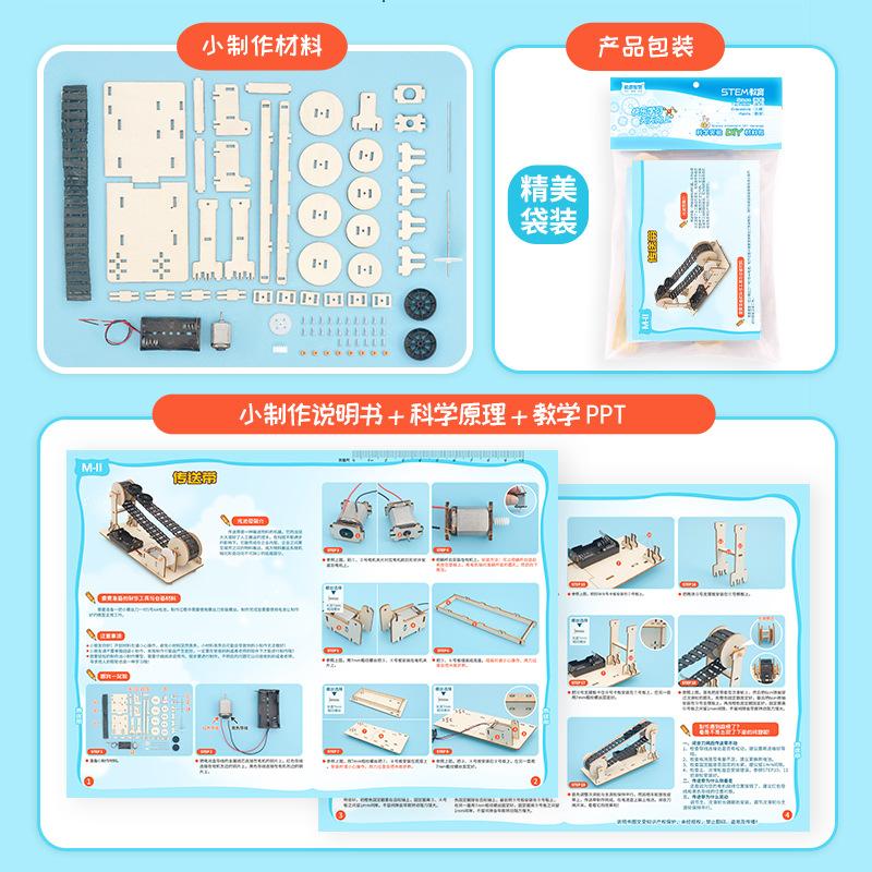 DIY 3D Wooden Electric Conveyor Belt Transporter Puzzle Model Materials Handmade Mechanical STEAM Toys for Children Adult G124