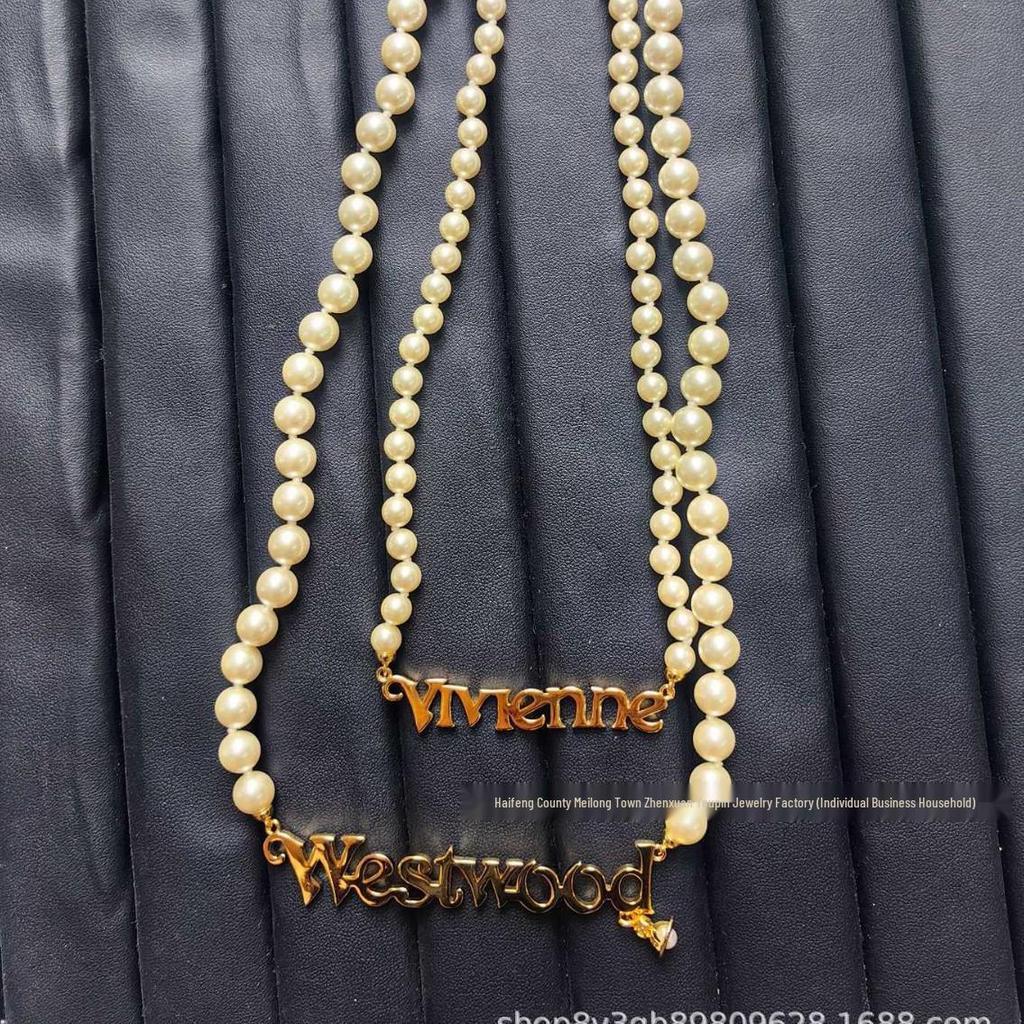 Vivienne Westwood Empress Double-layer Pearl Necklace - Luxurious, Versatile Clavicle Chain