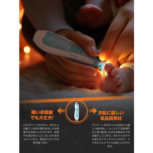 [2025 Model, Recommended by Childcare Workers] Baby Nail Clippers, Electric Nail File with 6 Interchangeable Heads and LED Light, Baby Supplies, Newbo