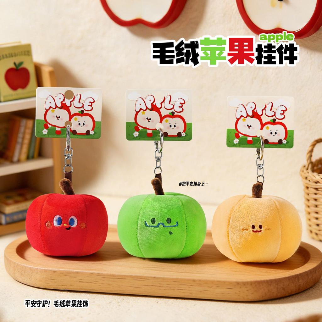 Soft Fufu Plush Stuffed Fruit Apple Pendant Fashion Keychain Cute Cartoon Red Apple Backpack Decor Keychain For Birthday Gift