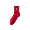 Red-dyed Embroidered Socks - New Year Socks - Women's Mid-calf Cotton Versatile All-purpose Socks That Guarantee Wealth and Success.