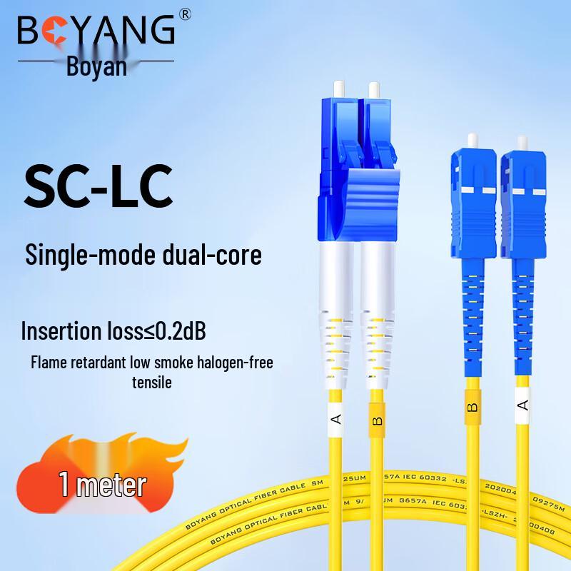 

BOYANG SC-LC Single-Mode Duplex Fiber Optic Patch Cord 1 Meter
