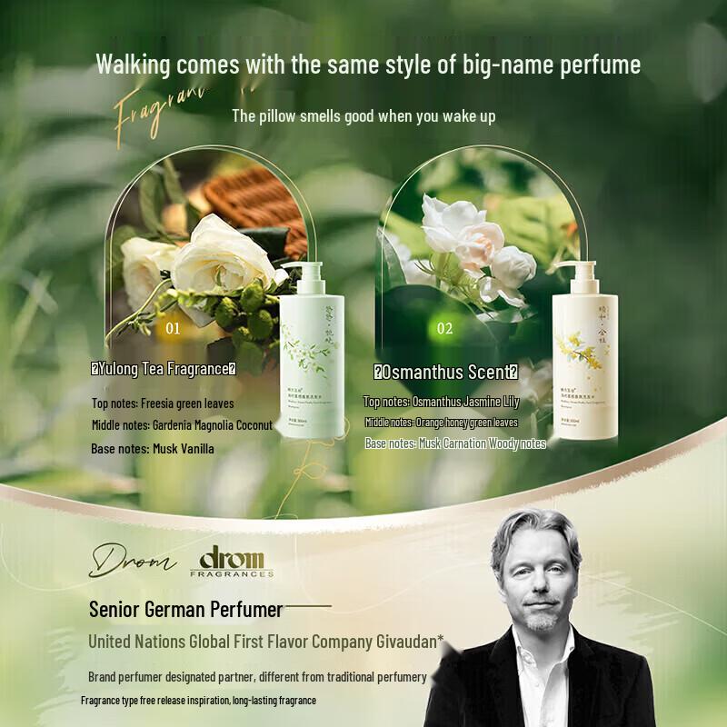 Korean Five Grains Fluffy Scent Hair Conditioner