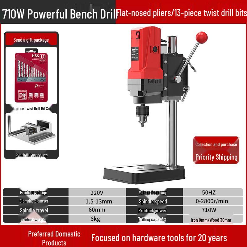 Compact 220V High-Power Multifunctional Bench Drill Press – Precise Industrial-Grade Drilling Machine