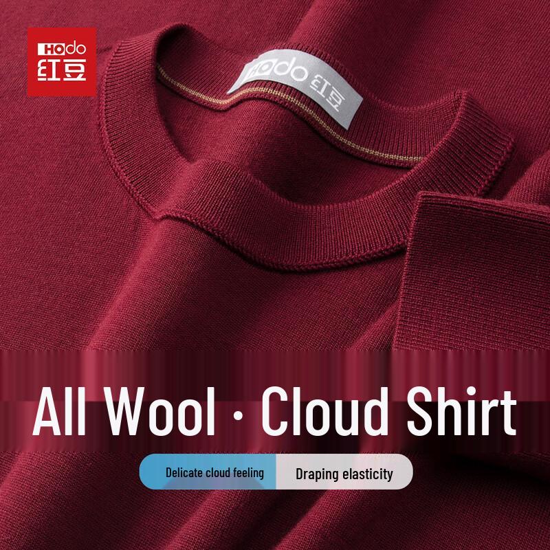 Hodo Men's 100% Merino Wool Thin Crew Neck Pullover