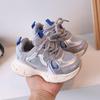 Dětské jarní tenisky 2024: Dívčí a chlapecké „dad shoes“