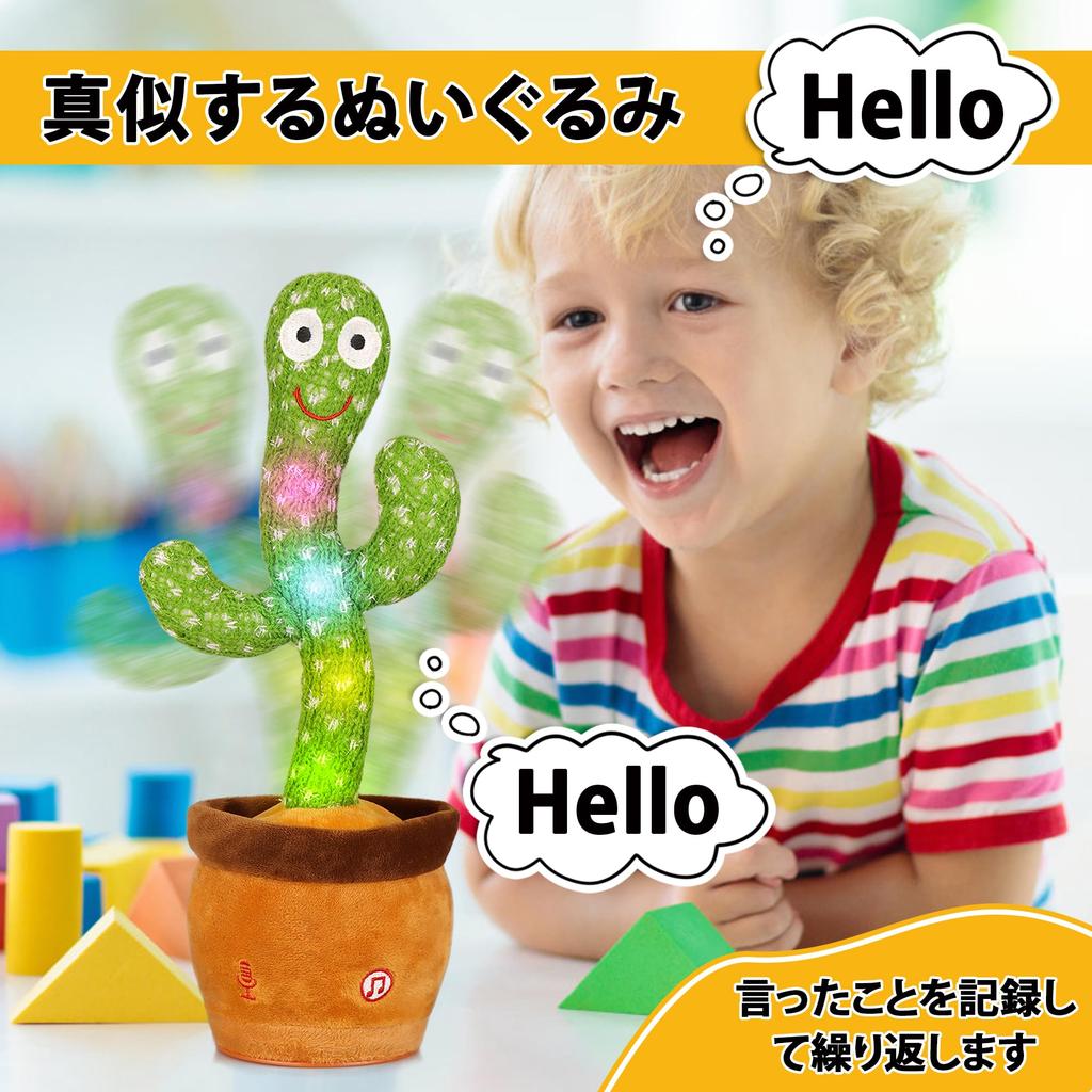 MIAODAM Kaktus Bevegelig Leke Kaktus Dansende Bevegelig Snakkende Kaktus Leke Bursdagsgave Syngende Dansende Kaktus Barnas Dag Julegave Nyttår