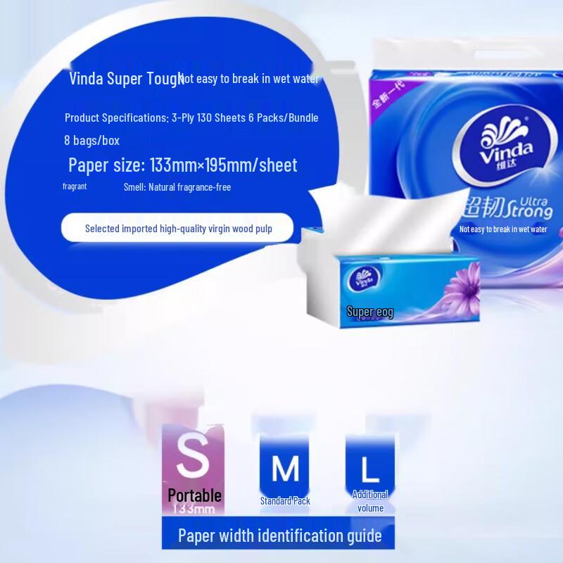 Vinda Ultra-Tough 3-Ply Facial Tissues