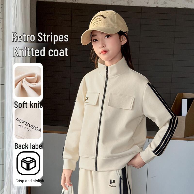 Children's Unisex Retro Spring Jacket