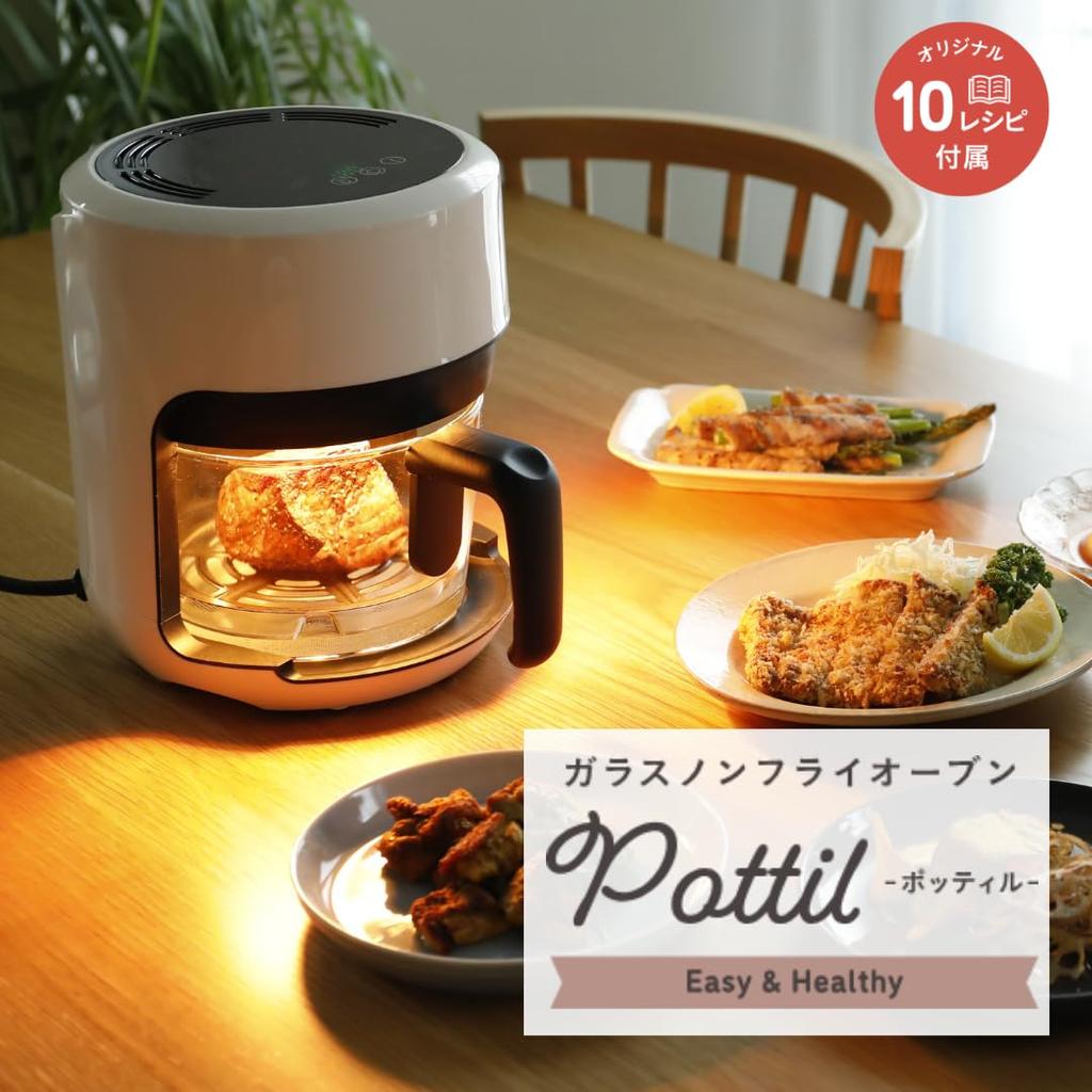 CCP Oil-Free Fryer, Glass Non-Frying Oven Pottil BE-AF95-VY