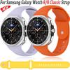 No Gaps Soft Silicone Strap For Samsung Galaxy Watch 8 40mm 44mm Sports Bracelet Wristband For Galaxy Watch 8 Classic 46mm Belt