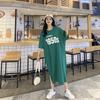 Plus Size Summer Slimming Long Over-Knee T-shirt Dress for Women (200 Jin)