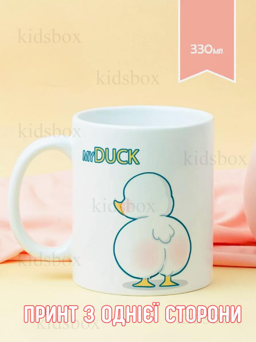 

Кружка Гусь з принтом керамічна чашка Duck 330 мл 9.5 білий