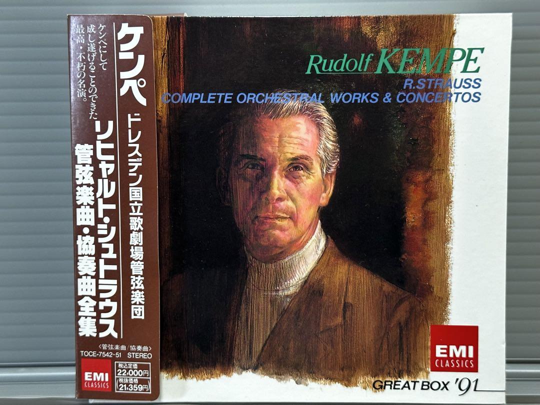 

[USED] Rudolf Kempe R. Strauss Complete Orchestral Works 10 CDs