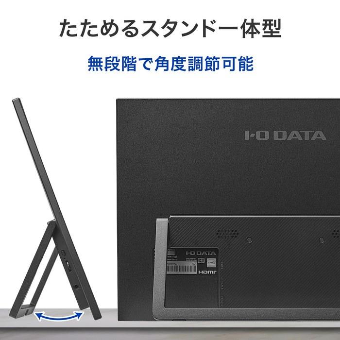 IODATA Mobile Monitor 16 inch 1920x1200 IPS Panel with Carrying Case - EX-YC163D Black
