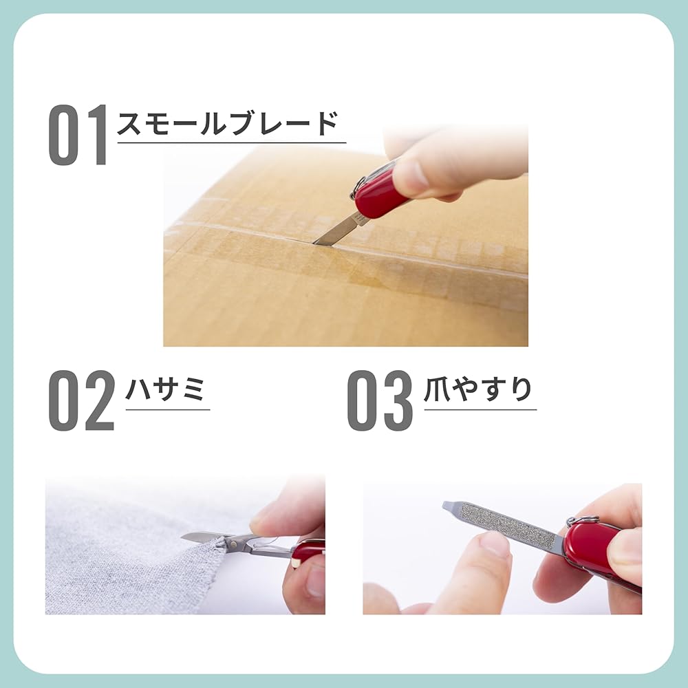 VICTORINOX Classic SD Multi-Function Knife, a Swiss-made multi-tool with 7 functions, including scissors, a flathead screwdriver, a nail file, and mor