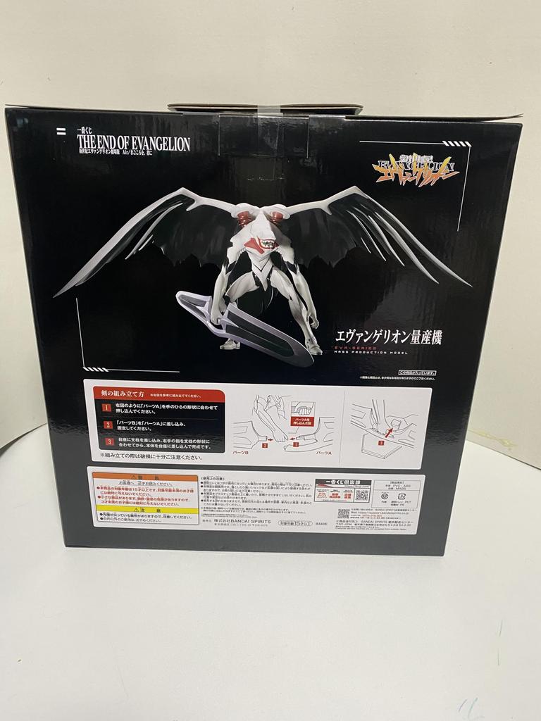 Ichiban Kuji Neon Genesis Evangelion Movie Heart To You Last One Mass Production Machine Figure with Bonus Air/My ver.Evangelion